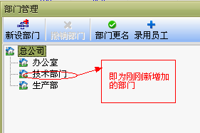 ZKtime5.0中控科技考勤软件说明书1