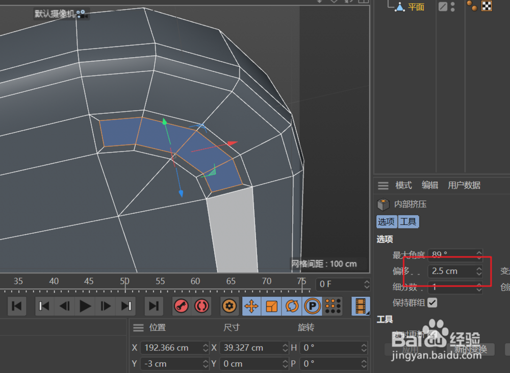 C4D创建托盘的方法
