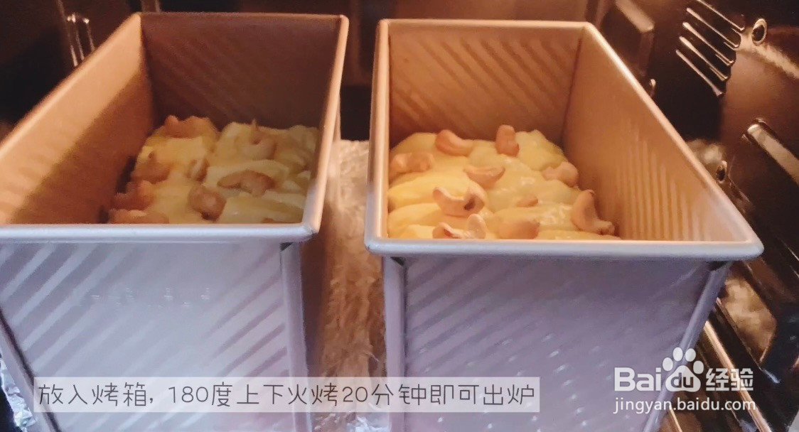 日式手撕面包的做法