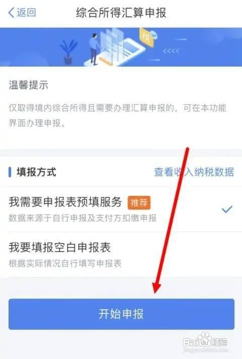 个人承包的工程如何纳税