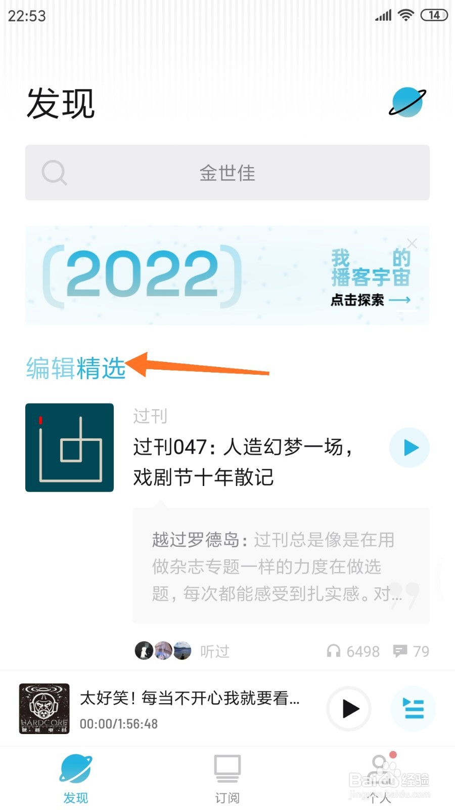 小宇宙中如何查看烂尾楼里的诗意消失了