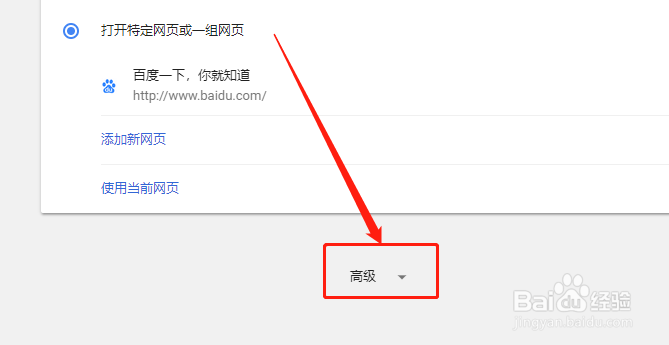 #新人打卡#谷歌浏览器如何更改显示语言?
