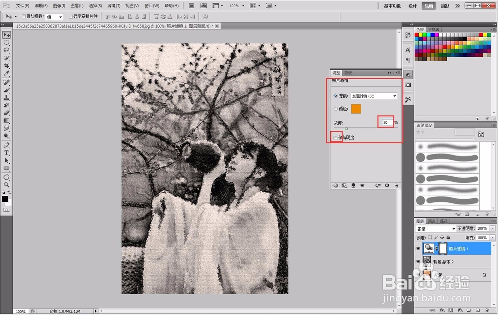 PS教程：滤镜将古风照片制成水墨古风照片
