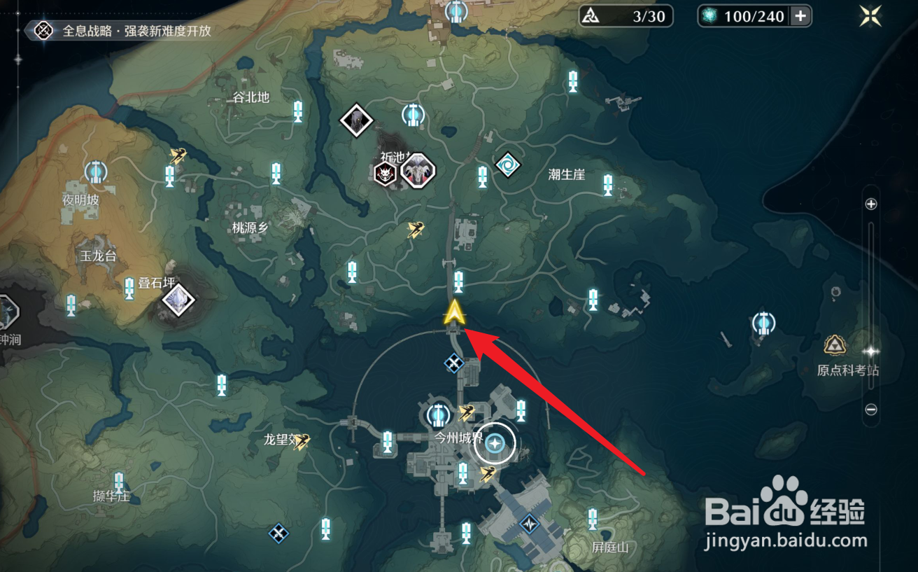 鸣潮隐藏任务荣安攻略