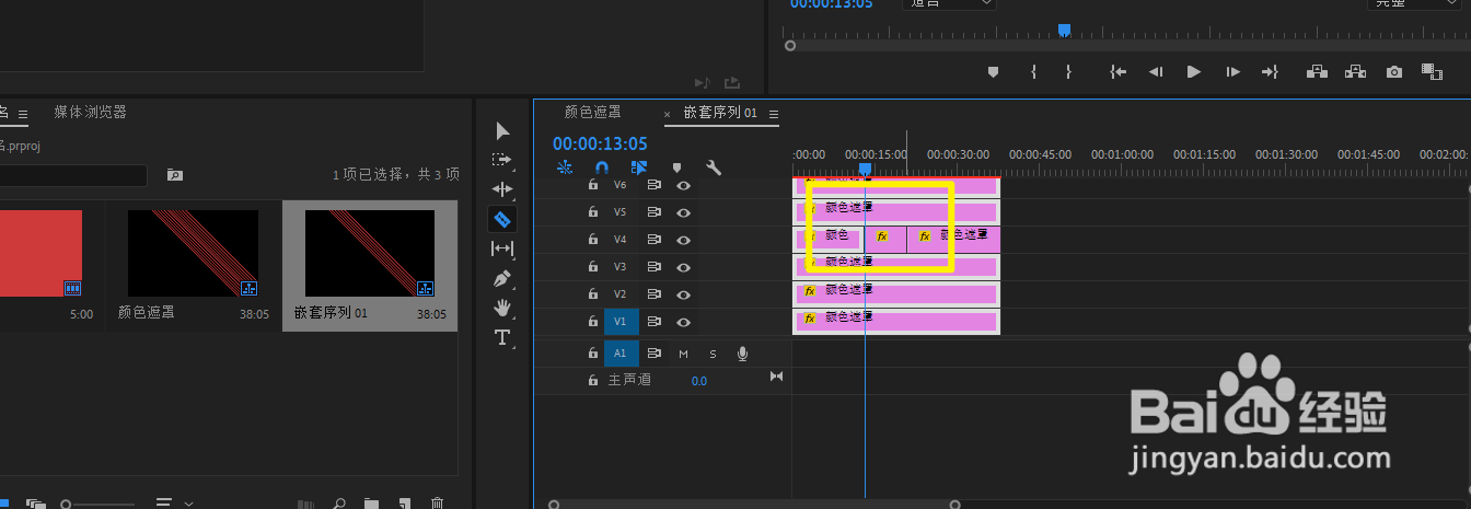 pr怎么添加转场音乐