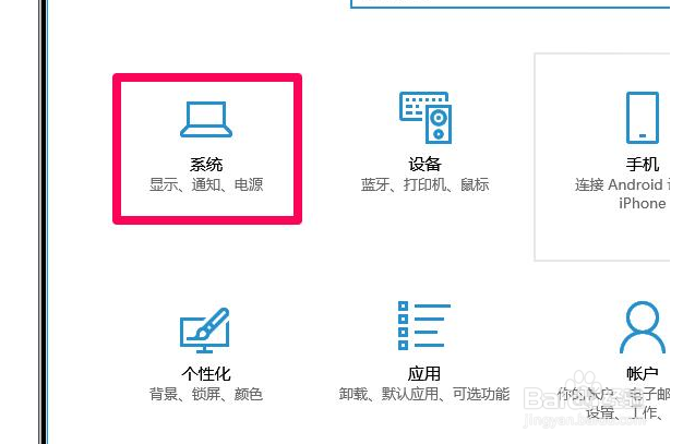 win10如何清理系统垃圾软件