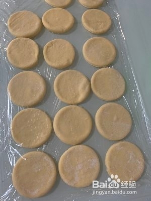 山药小饼的做法