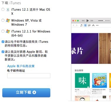 怎样将数据从一个iphone转移到另一个iphone上