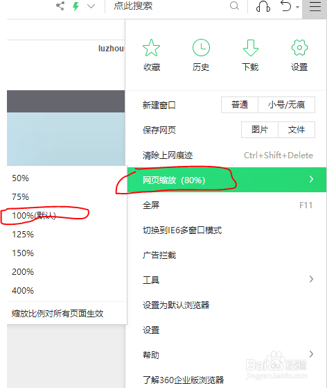 网页页面变得非常窄怎么办