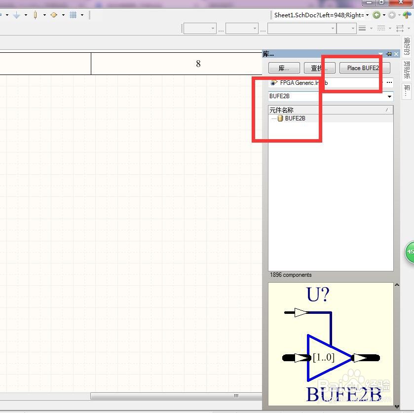 如何在AD中放置带控制脚的2位总线3状态缓冲器？