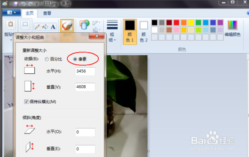 10kb的照片怎么弄