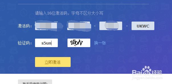 百度浏览器怎么免费兑换百度云VIP 百度网盘会员