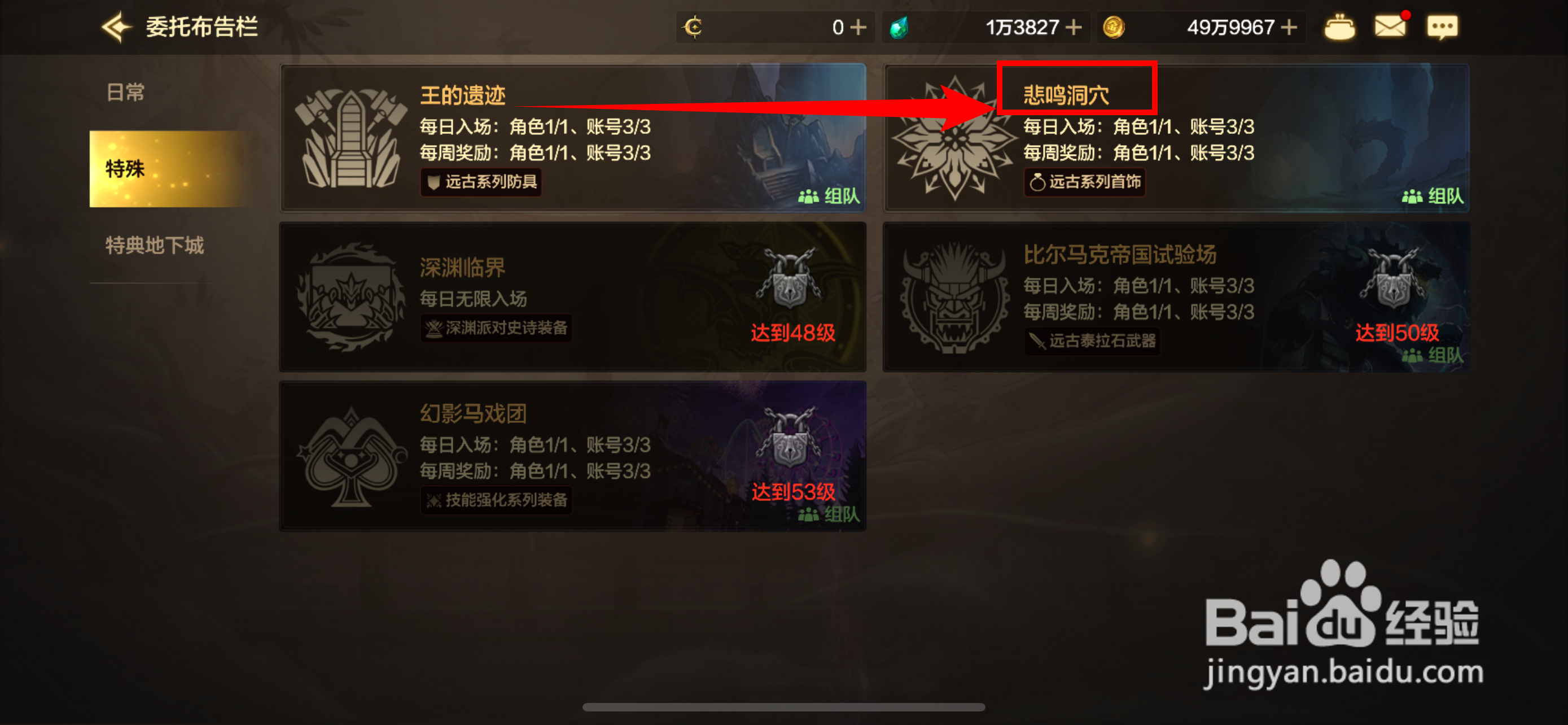DNF手游魔剑阿波菲斯卡片在哪里刷取