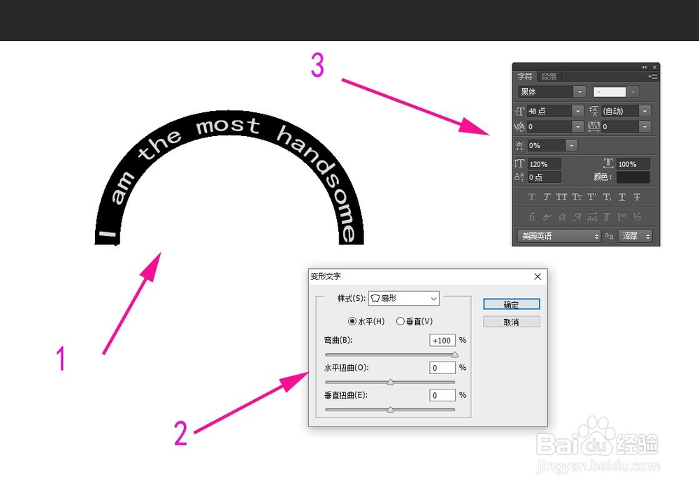 PS制作简易制作印章、公章、图章