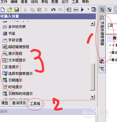 Cognos Report必选项不起作用的解决办法