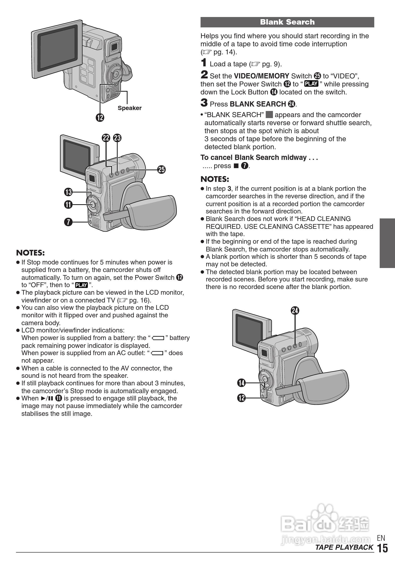JVC GR-DX300/100/95/75摄像机充电器说明书:[2]