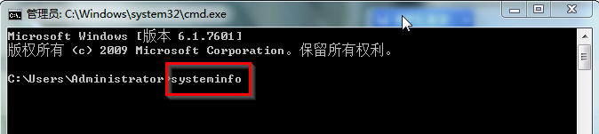WIN7如何查看电脑配置