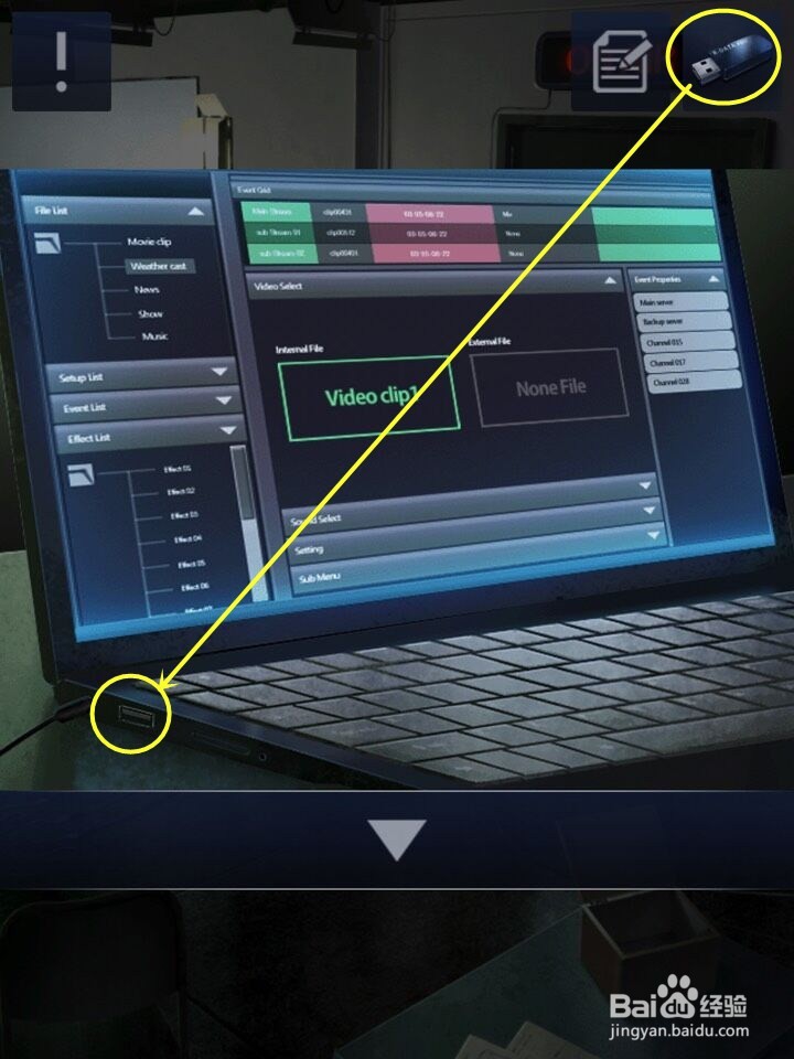 密室逃脱D&&R2三星通关 2-15