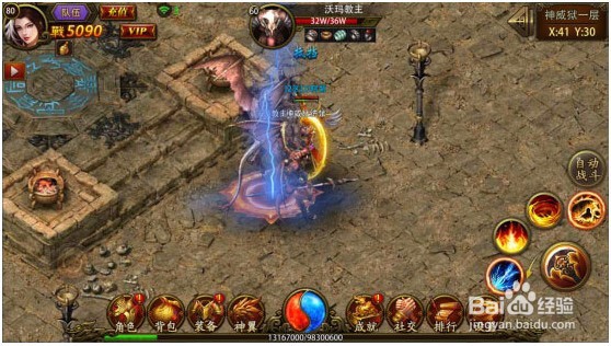 哥们网手游《沙城生死决》神威狱玩法技巧