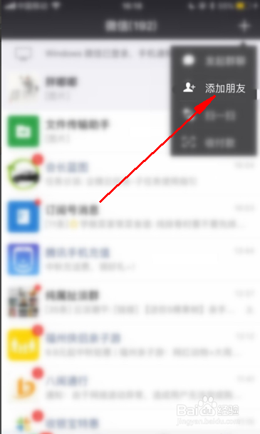 如何在微信公众号看小说
