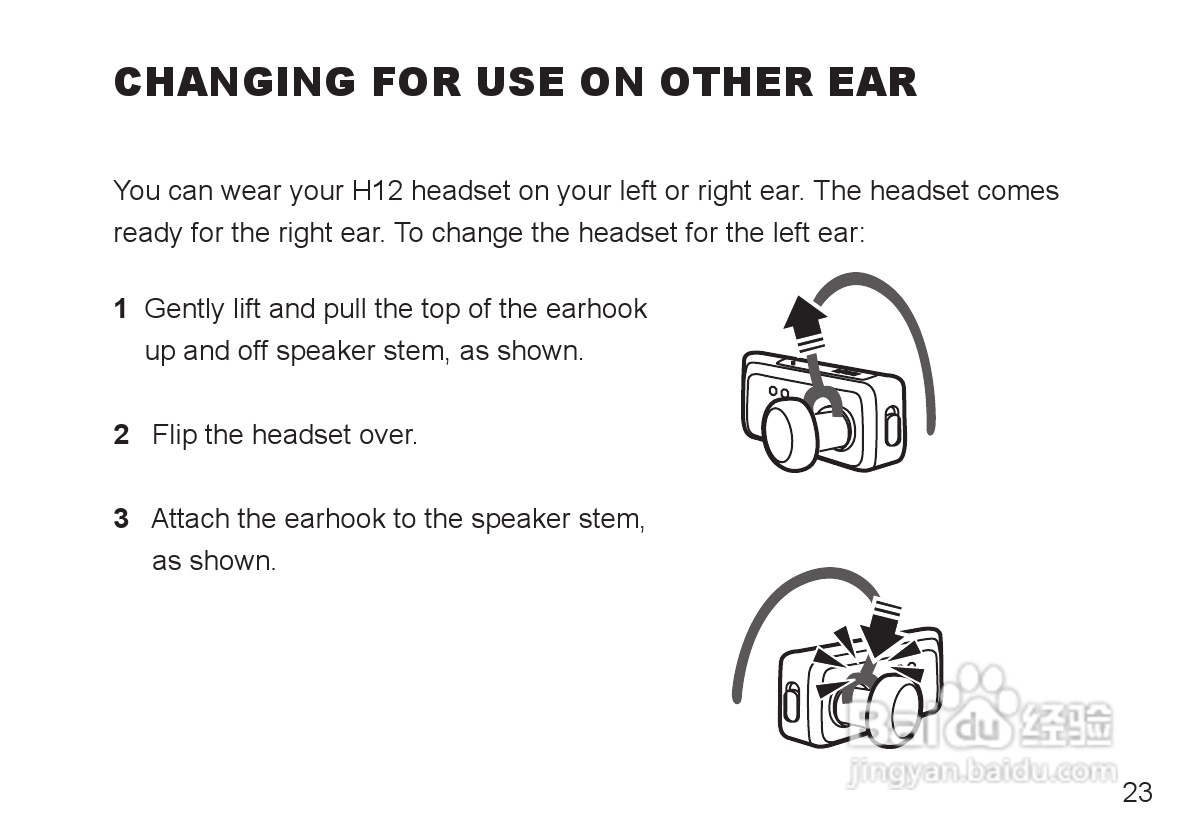 联想h12耳机说明书图片