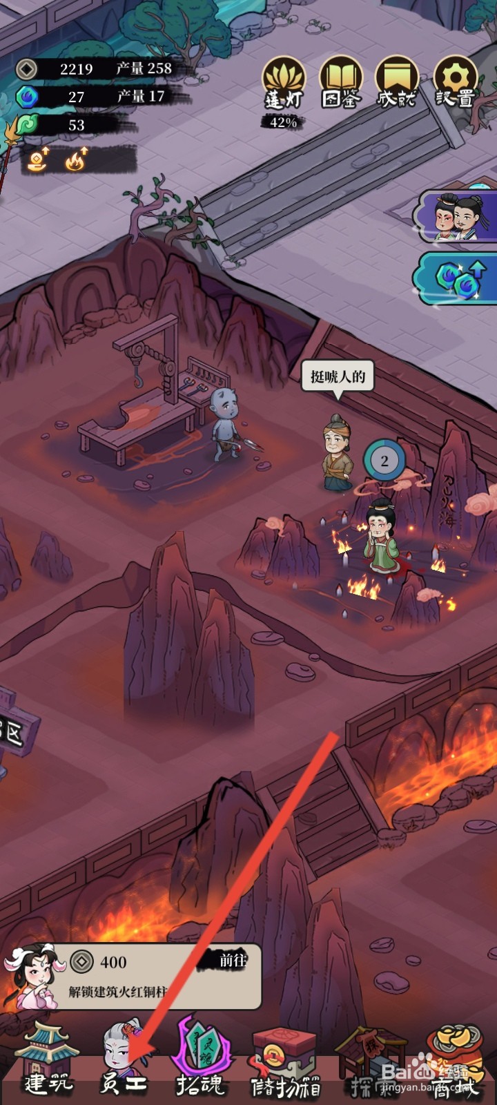 客官来碗汤如何招募打更人