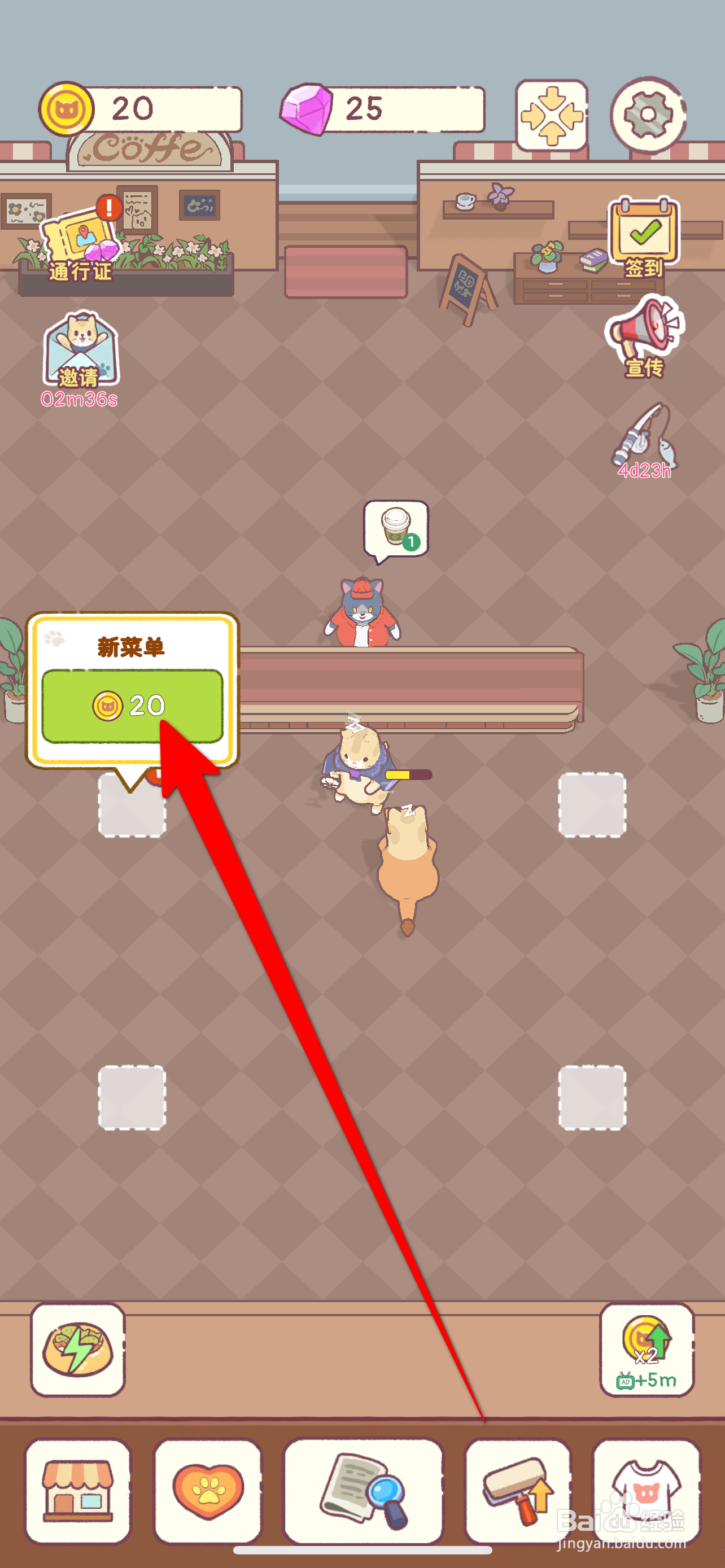 猫咪厨房怎么解锁速溶咖啡