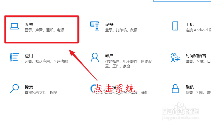 安卓手机投屏到win10电脑