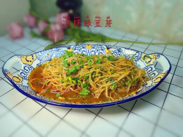 豆芽这样做好吃又下饭