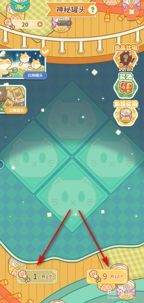 住客大人的心愿怎么获得机械师碎片