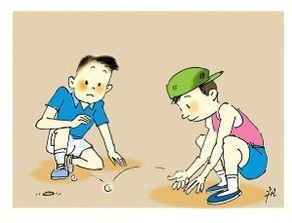 打弹珠的乐趣