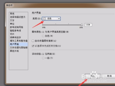 ai里如何改变图层颜色?