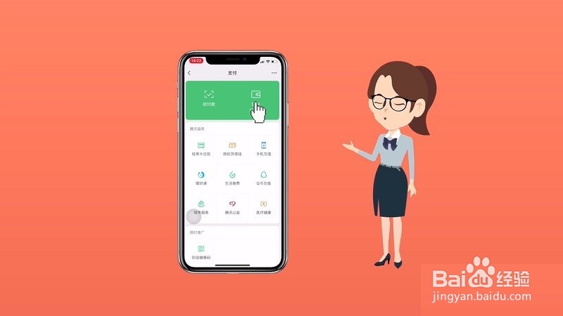 微信零钱被限制了怎么办？
