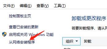 设置从网络安装程序？