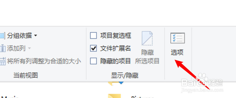 win10怎么每次打开文件夹都打开新窗口