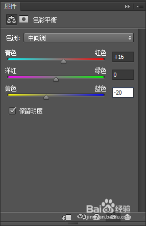 PS 夜景中的光影