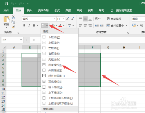 如何快速学好办公软件？