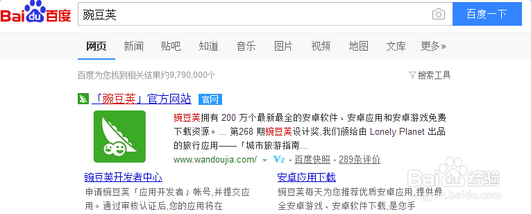 小米怎样恢复出厂设置