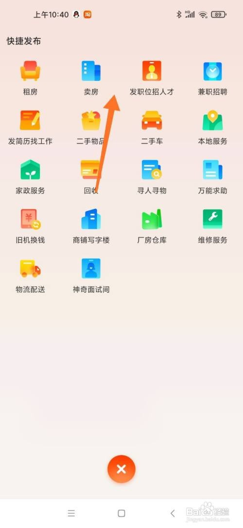 58同城如何招聘