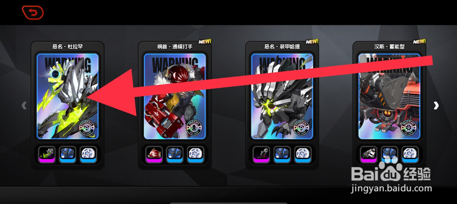 绝区零音质增强母盘在哪里刷