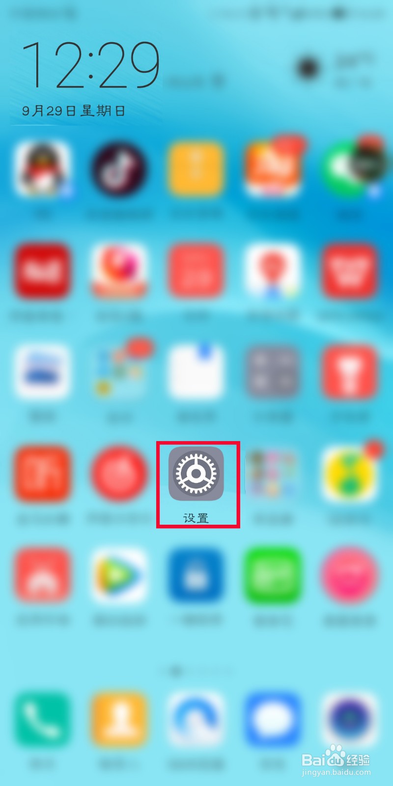 如何下载手机微博上的视频到手机上?