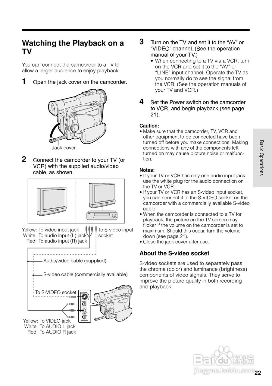 夏普VL-WD250U数码摄像机使用说明书:[4]