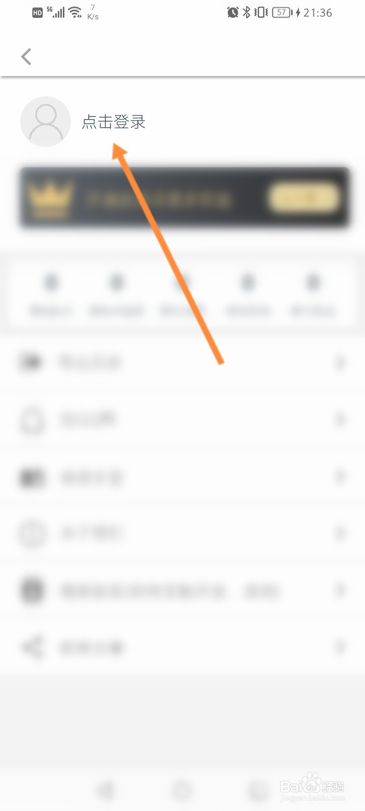 一起看地图手机版app怎么注册