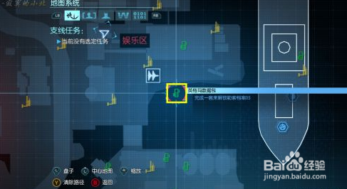 蝙蝠侠：阿甘起源支线攻略：[7]英格马收集篇7