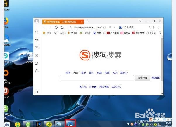 怎样在电脑屏幕看到打开的两个(浏览器)窗口