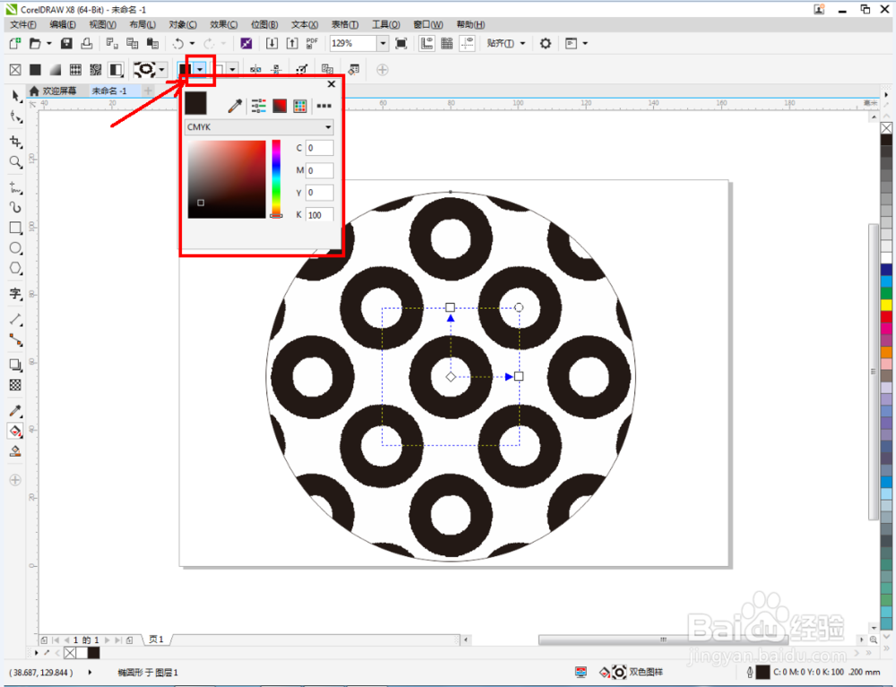 cdr如何填充红色圆环图样
