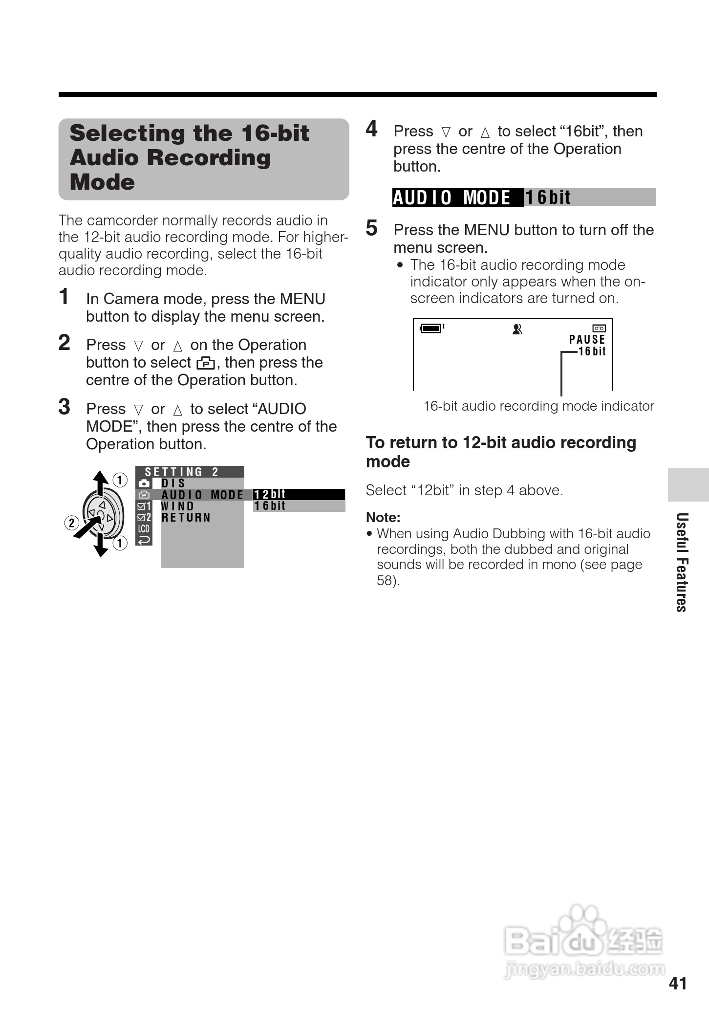 夏普VL-Z300H数码摄像机使用说明书:[6]
