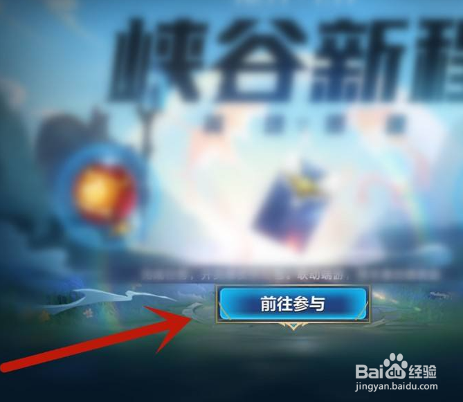 英雄联盟手游怎么领取红包奖励