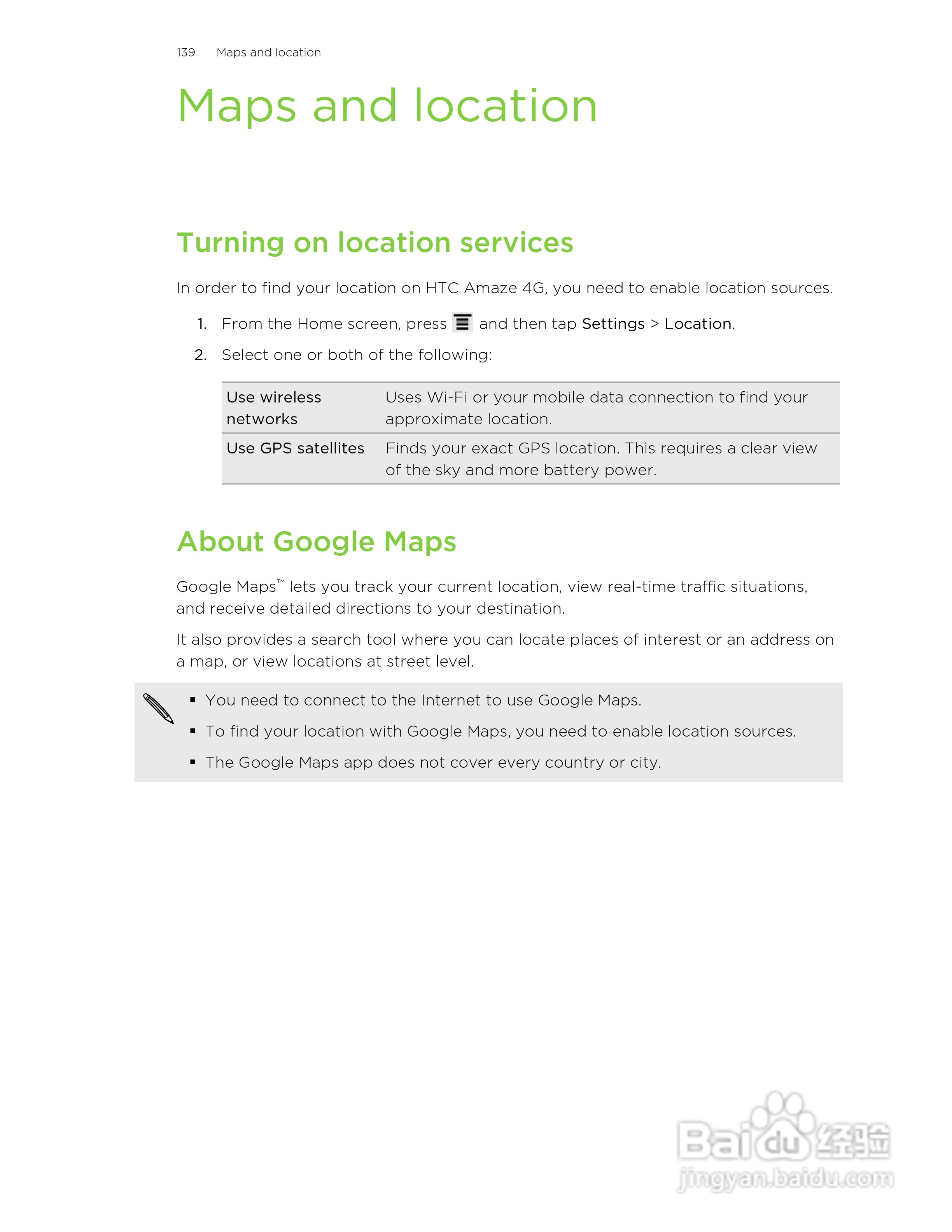 多普达HTC Amaze 4G手机说明书:[14]