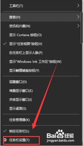 Windows10怎么关闭游戏广告